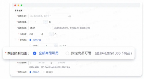 私域運營專家探馬SCRM細(xì)數(shù)爆款社群營銷活動