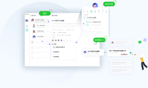 用目標(biāo)管理方法結(jié)合辦公效率軟件，實(shí)現(xiàn)高效團(tuán)隊(duì)目標(biāo)管理