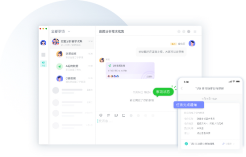 用目標(biāo)管理方法結(jié)合辦公效率軟件，實(shí)現(xiàn)高效團(tuán)隊(duì)目標(biāo)管理