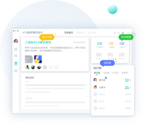 用目標(biāo)管理方法結(jié)合辦公效率軟件，實(shí)現(xiàn)高效團(tuán)隊(duì)目標(biāo)管理