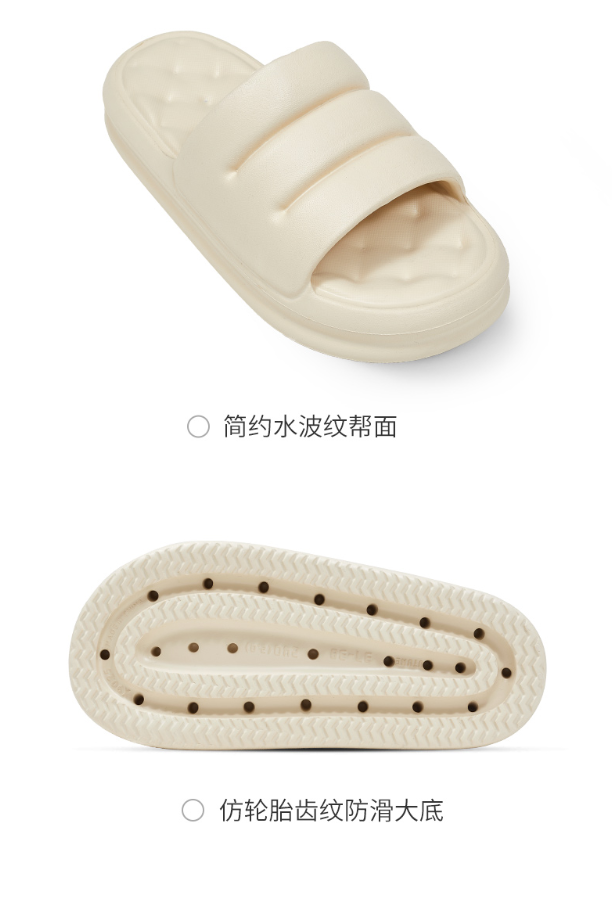 鞋類首創(chuàng)，優(yōu)調(diào)沙發(fā)拖鞋給你帶來頭等艙的享受！
