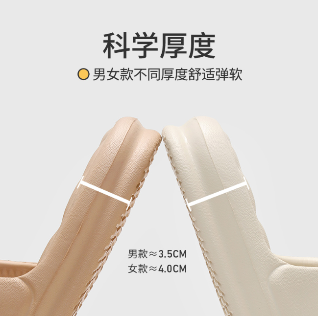 鞋類首創(chuàng)，優(yōu)調(diào)沙發(fā)拖鞋給你帶來頭等艙的享受！