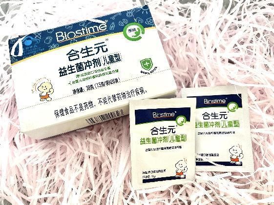 合生元益生菌好不好？安全有效的給力選擇，值得種草