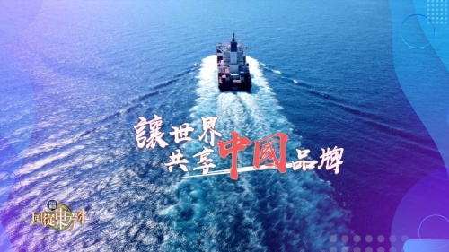 整合全球商品服務(wù)力，行云集團(tuán)不斷完善品牌出海全生態(tài)