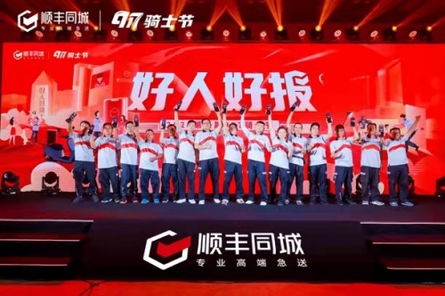 沖上熱搜！進(jìn)工廠還是送外賣？順豐同城或許能給你更多可能