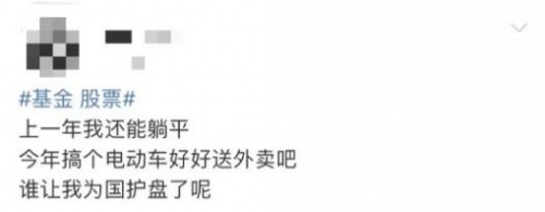 沖上熱搜！進(jìn)工廠還是送外賣？順豐同城或許能給你更多可能