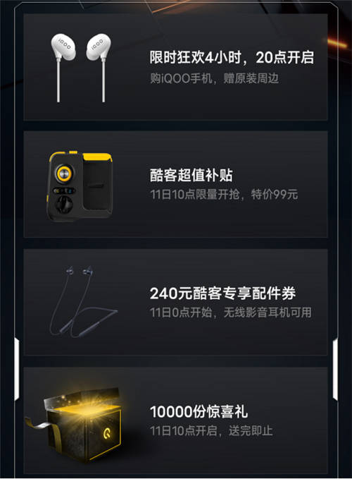 三周年慶開啟！登陸vivo官網(wǎng)搶千元神券，購機(jī)更能至高省800