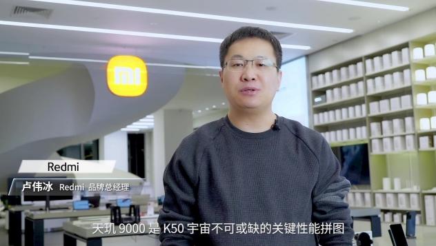 紅米官宣！K50超大杯《原神》暢玩59幀，搭載天璣9000游戲性能恐怖