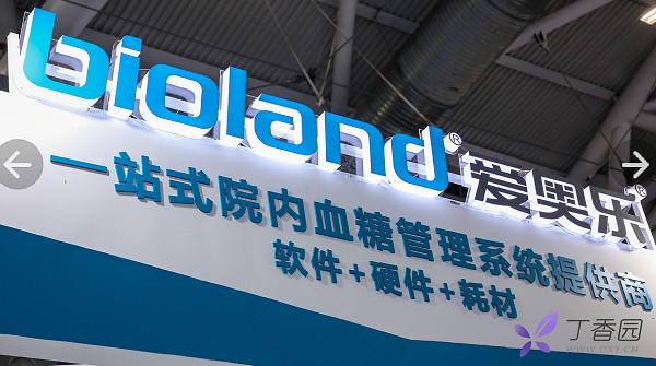 bioland是什么品牌的血糖儀？