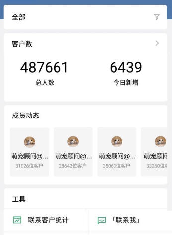 私域運(yùn)營專家探馬SCRM助力寵物行業(yè)構(gòu)建私域運(yùn)營，實(shí)現(xiàn)用戶增長(zhǎng)