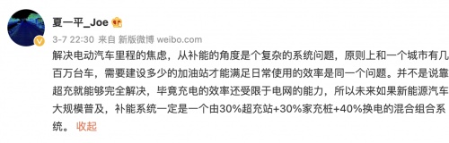 「汽車(chē)機(jī)器人」是什么？集度汽車(chē)即將為我們揭曉答案