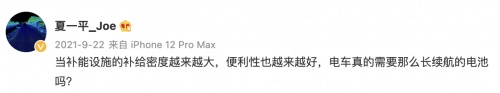 「汽車(chē)機(jī)器人」是什么？集度汽車(chē)即將為我們揭曉答案