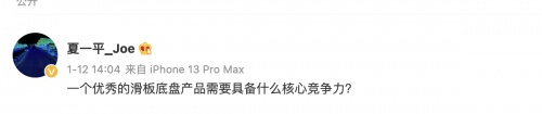 「汽車(chē)機(jī)器人」是什么？集度汽車(chē)即將為我們揭曉答案