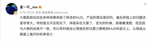 「汽車(chē)機(jī)器人」是什么？集度汽車(chē)即將為我們揭曉答案
