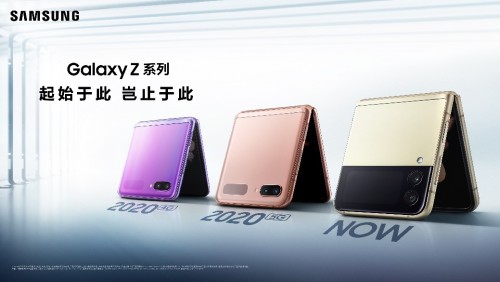 折疊屏手機太脆弱？三星Galaxy Z Flip3 5G以超高耐用打破刻板印象
