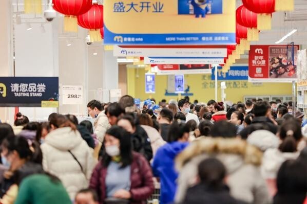 麥德龍2022年首家會(huì)員店落地北京，6月開(kāi)門(mén)迎客！