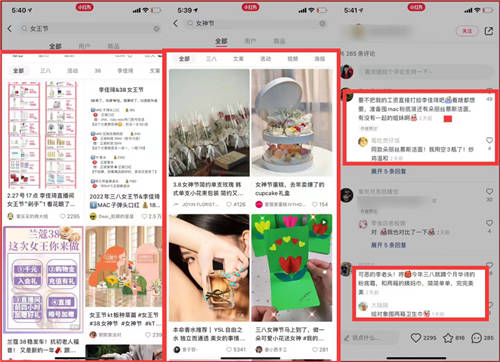 流量增加60％，小紅書(shū)品牌蹭流量4個(gè)策略