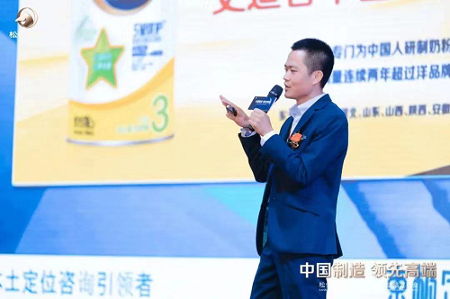 本土定位咨詢引領(lǐng)者東極出席松偉戰(zhàn)略發(fā)布會，現(xiàn)場解析民族燈飾崛起之道