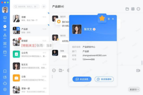 國(guó)產(chǎn)化適配哪家強(qiáng)？看主流通信云廠商拼內(nèi)功
