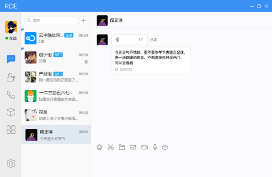 國(guó)產(chǎn)化適配哪家強(qiáng)？看主流通信云廠商拼內(nèi)功