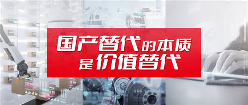 國(guó)有企業(yè)構(gòu)筑堅(jiān)實(shí)的PaaS平臺(tái) 加速數(shù)智化轉(zhuǎn)型