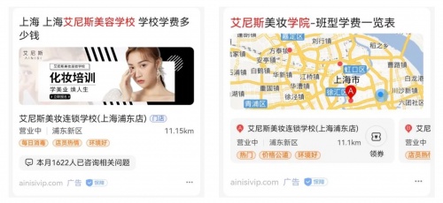 獲客、轉(zhuǎn)化、優(yōu)化難度大？百度營銷助力職業(yè)教育行業(yè)生意增長 