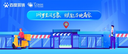 獲客、轉(zhuǎn)化、優(yōu)化難度大？百度營銷助力職業(yè)教育行業(yè)生意增長 