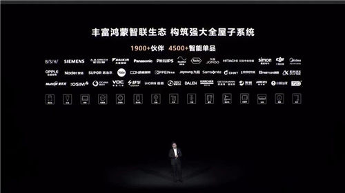 2022華為春季發(fā)布會(huì)，小豚當(dāng)家?guī)阋黄鸾怄i數(shù)字安全智慧生活