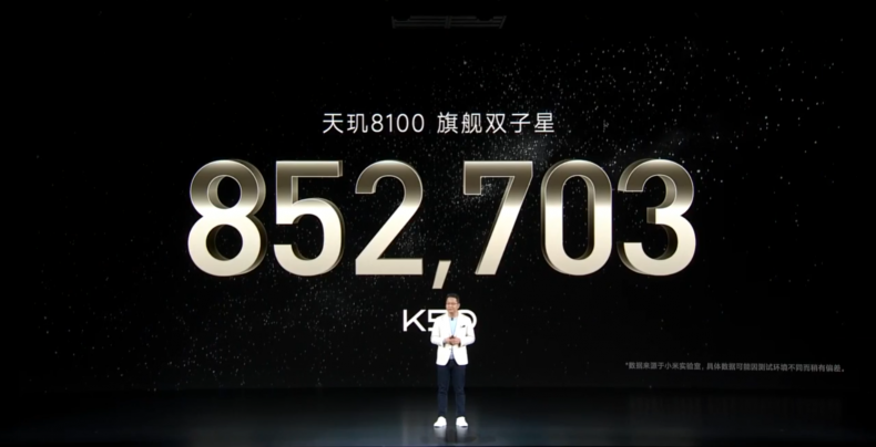 紅米K50系列正式發(fā)布，聯(lián)發(fā)科天璣9000、天璣8100終端助力“焊門員”再突破