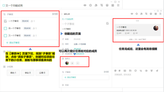 動(dòng)態(tài)跟進(jìn)、實(shí)時(shí)對(duì)接……項(xiàng)目管理原來可以這么簡(jiǎn)單？