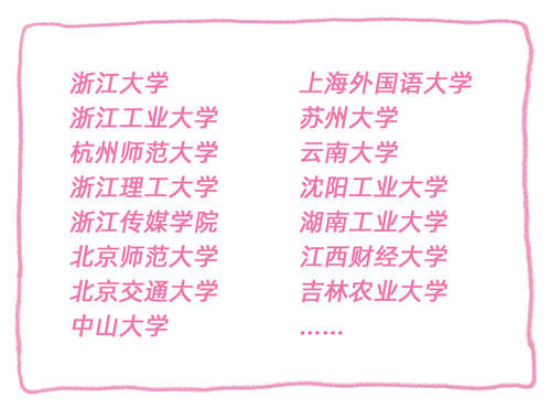 青團社「手工活」，讓浙大教授家屬和國際友人都舉手報名