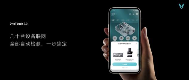 云米科技攜全新1=N44全屋智能方案，刷新高端全屋智能家居新體驗