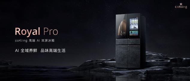 云米科技攜全新1=N44全屋智能方案，刷新高端全屋智能家居新體驗
