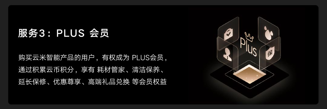 云米科技攜全新1=N44全屋智能方案，刷新高端全屋智能家居新體驗
