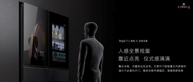 云米科技攜全新1=N44全屋智能方案，刷新高端全屋智能家居新體驗