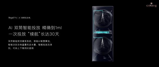 云米科技攜全新1=N44全屋智能方案，刷新高端全屋智能家居新體驗
