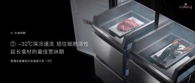 云米科技攜全新1=N44全屋智能方案，刷新高端全屋智能家居新體驗