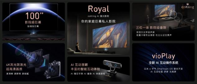 云米科技攜全新1=N44全屋智能方案，刷新高端全屋智能家居新體驗