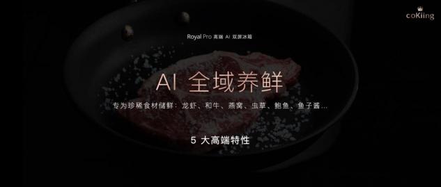 云米科技攜全新1=N44全屋智能方案，刷新高端全屋智能家居新體驗