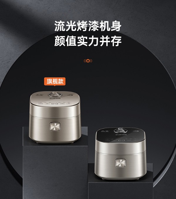 電飯煲哪個(gè)牌子好用質(zhì)量好？掌握三個(gè)關(guān)鍵點(diǎn)讓選擇不再難