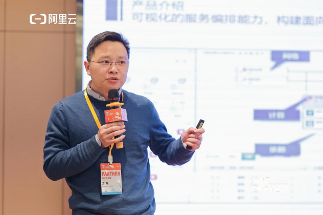 共創(chuàng)云原生無(wú)限可能，騫云科技入選阿里云首期云原生加速器！