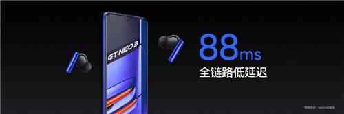 realme首款旗艦降噪耳機(jī)，真我Buds Air3首發(fā)349元