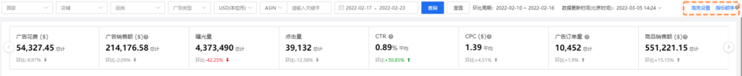 亞馬遜ERP積加居家辦公百寶箱，隨時隨地高效賺取收益