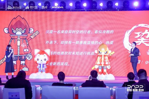 夢之城攜手悟空出行、哈弗品牌跨界聯(lián)合，共同探索出行業(yè)態(tài)新模式