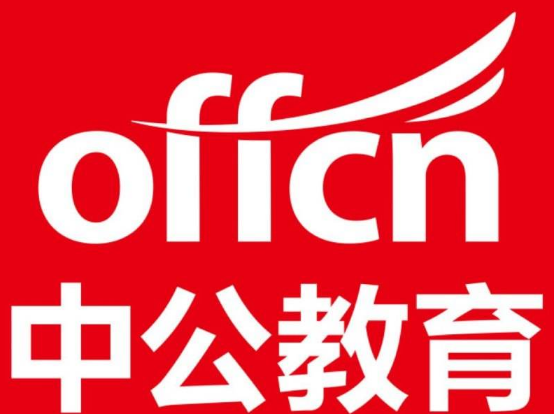 穩(wěn)步發(fā)展的中公教育, 面臨行業(yè)轉型能否成功？