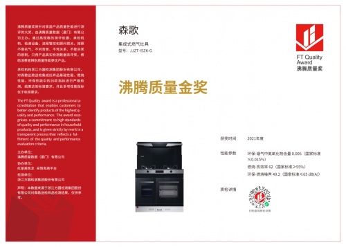 集成灶安全嗎？集成灶前十名排行榜，誰能拔得頭籌