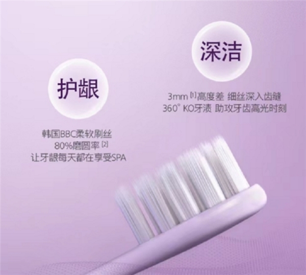 國貨之光薇美姿舒客專注技術(shù)研發(fā)，呵護(hù)國人口腔健康