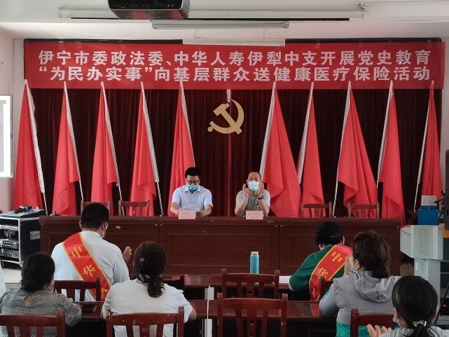 中華人壽學(xué)史力行，踐行初心