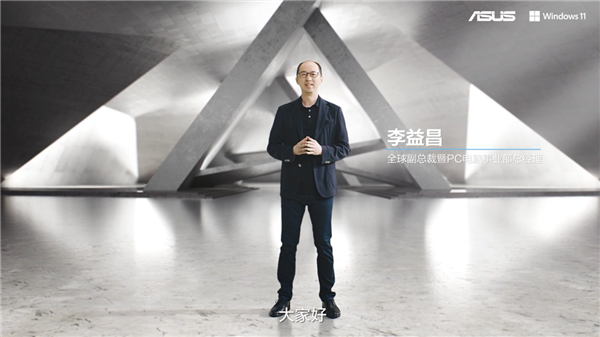 登峰造絕，華碩輕薄本的2022版“無與倫比”
