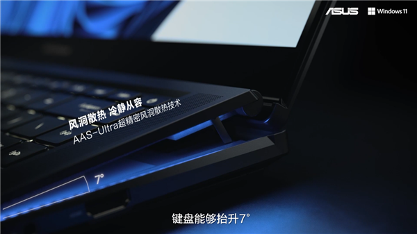 登峰造絕，華碩輕薄本的2022版“無與倫比”